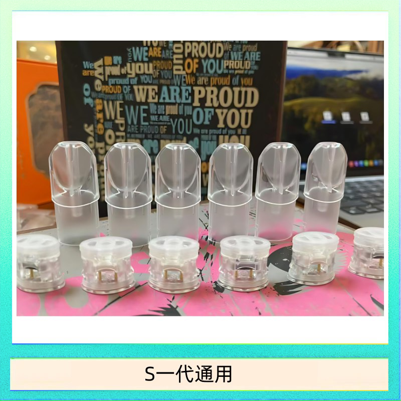SP2S一代空仓 SP2S空煙彈底部注油空倉空殼一代通用